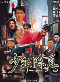 国产日韩v精品一区二区